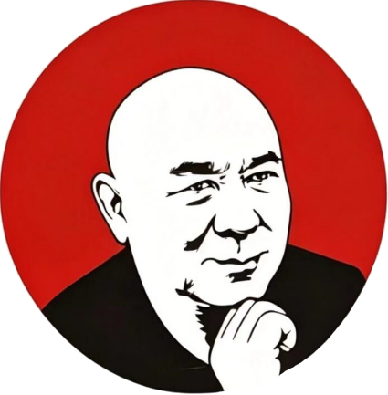 羌枣大叔